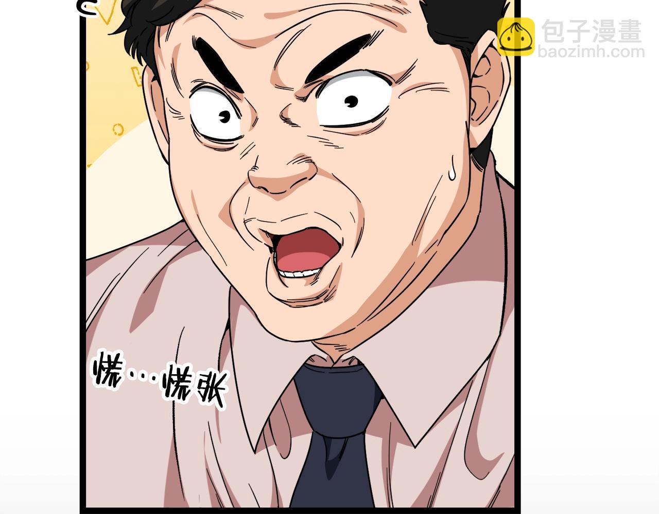 第115话 利益之争(1/5)-第115话