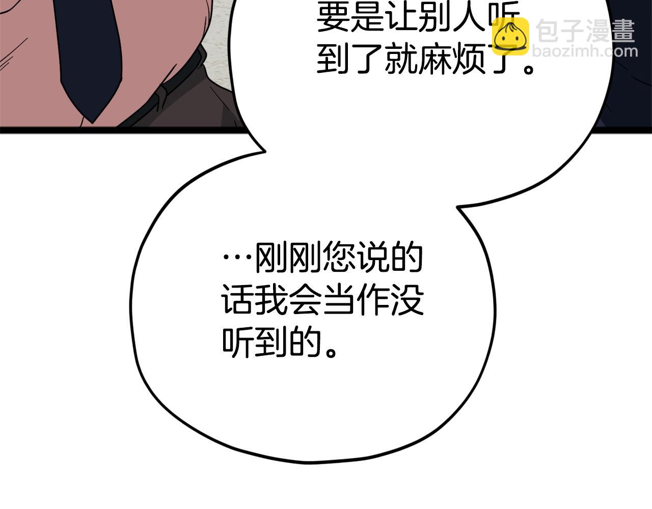 第115话 利益之争(1/5)-第115话