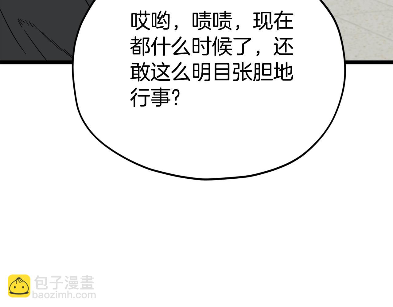 第115话 利益之争(1/5)-第115话