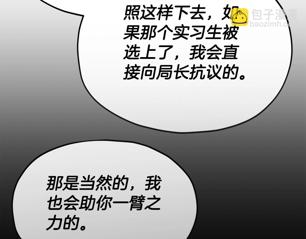 第115话 利益之争(1/5)-第115话