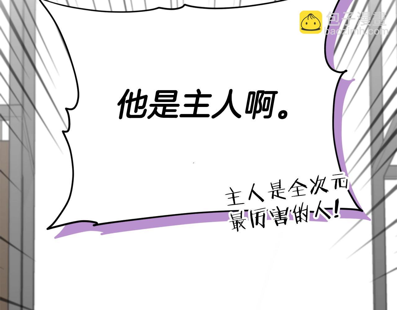 第117话 爸爸发怒(1/5)-第117话