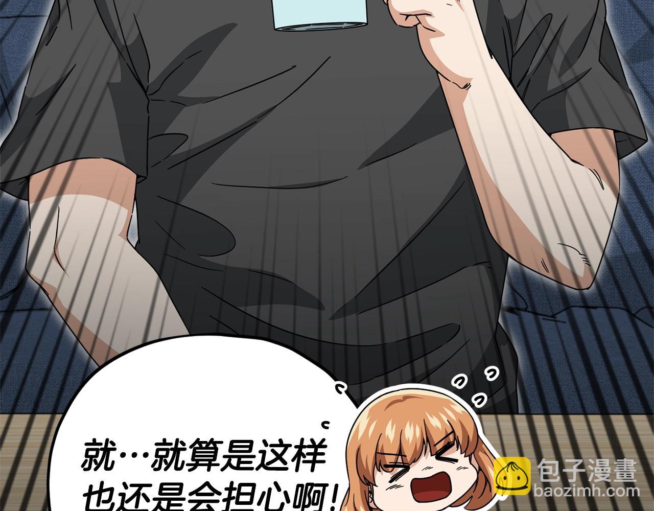 第117话 爸爸发怒(1/5)-第117话