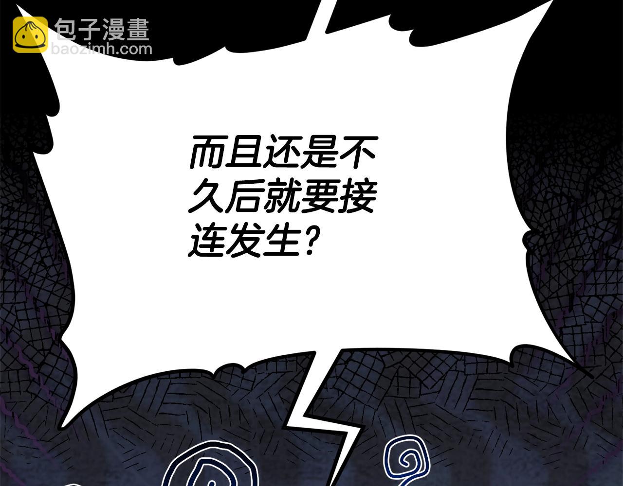 第117话 爸爸发怒(1/5)-第117话