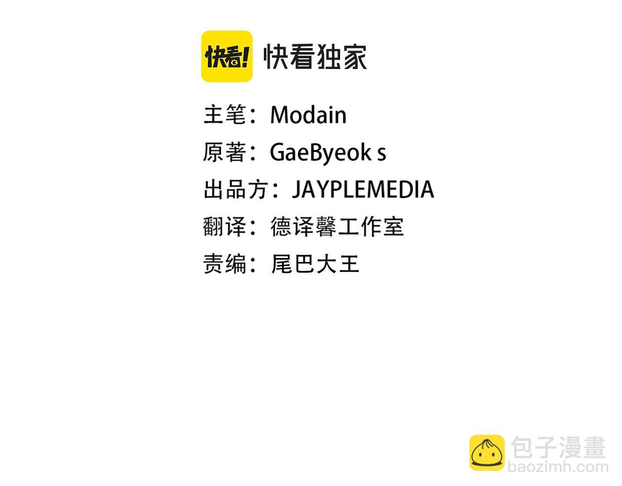 第117话 爸爸发怒(1/5)-第117话