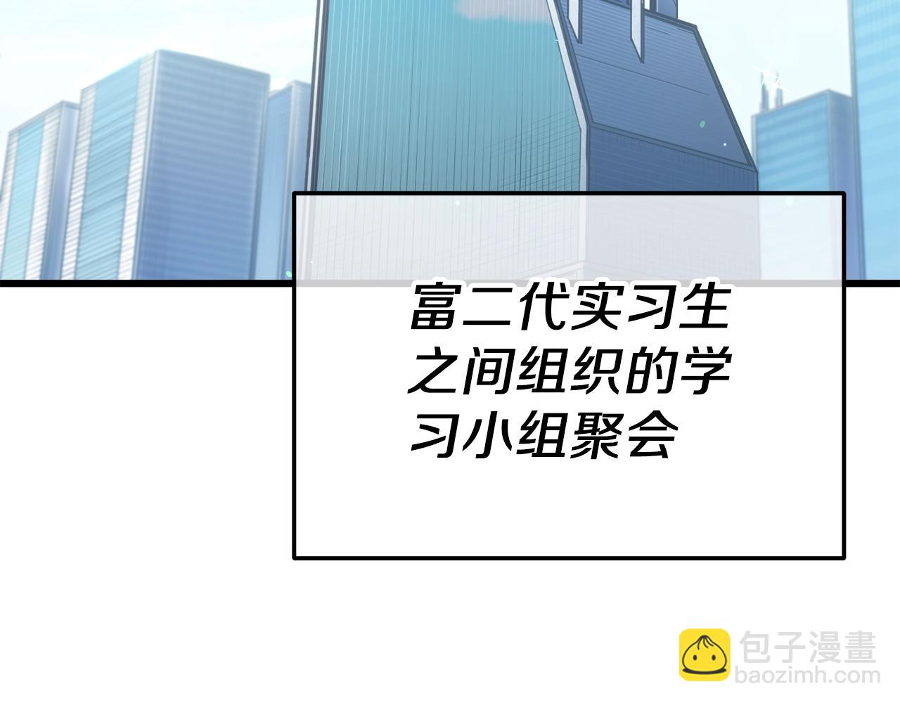 第117话 爸爸发怒(1/5)-第117话