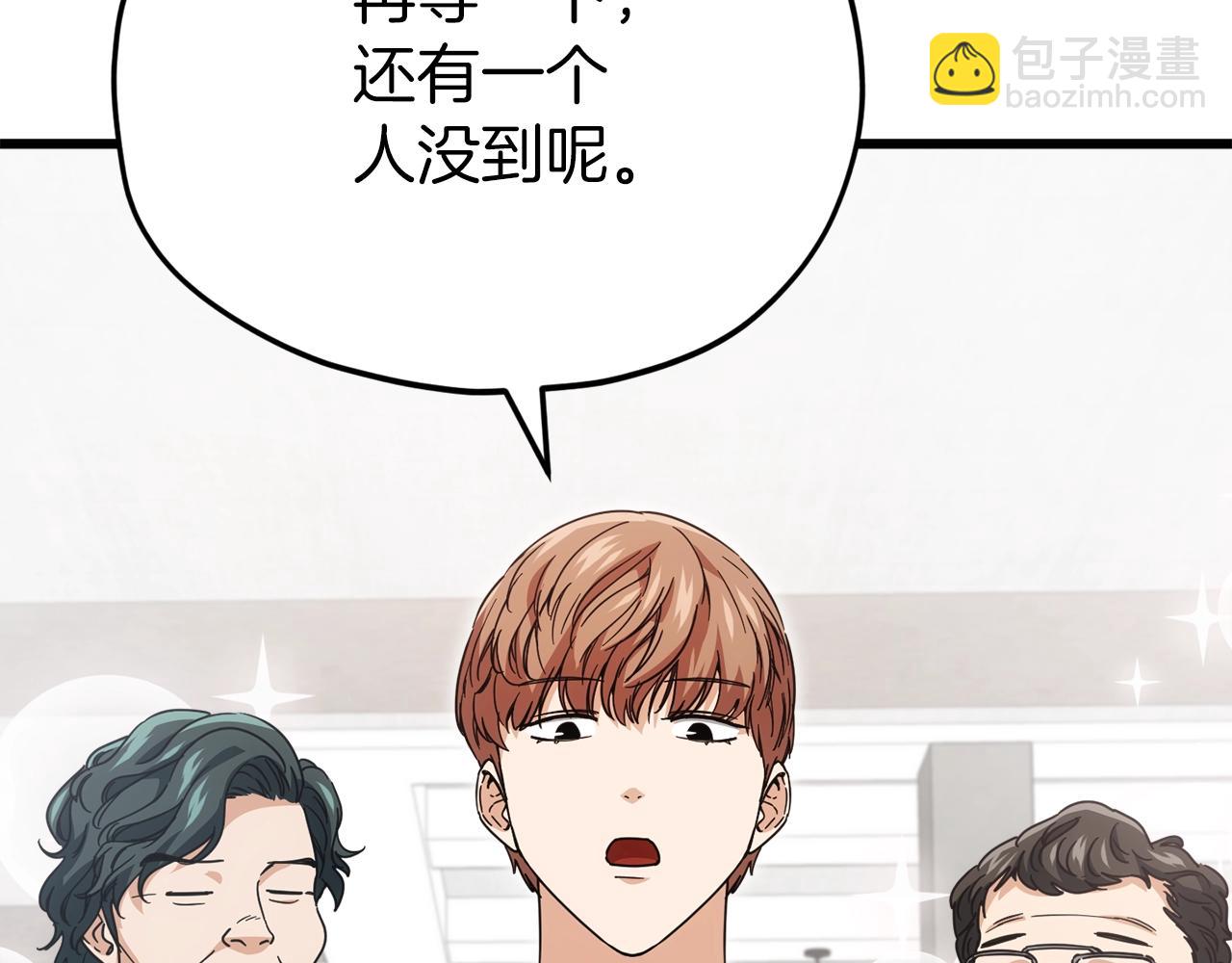 第117话 爸爸发怒(1/5)-第117话