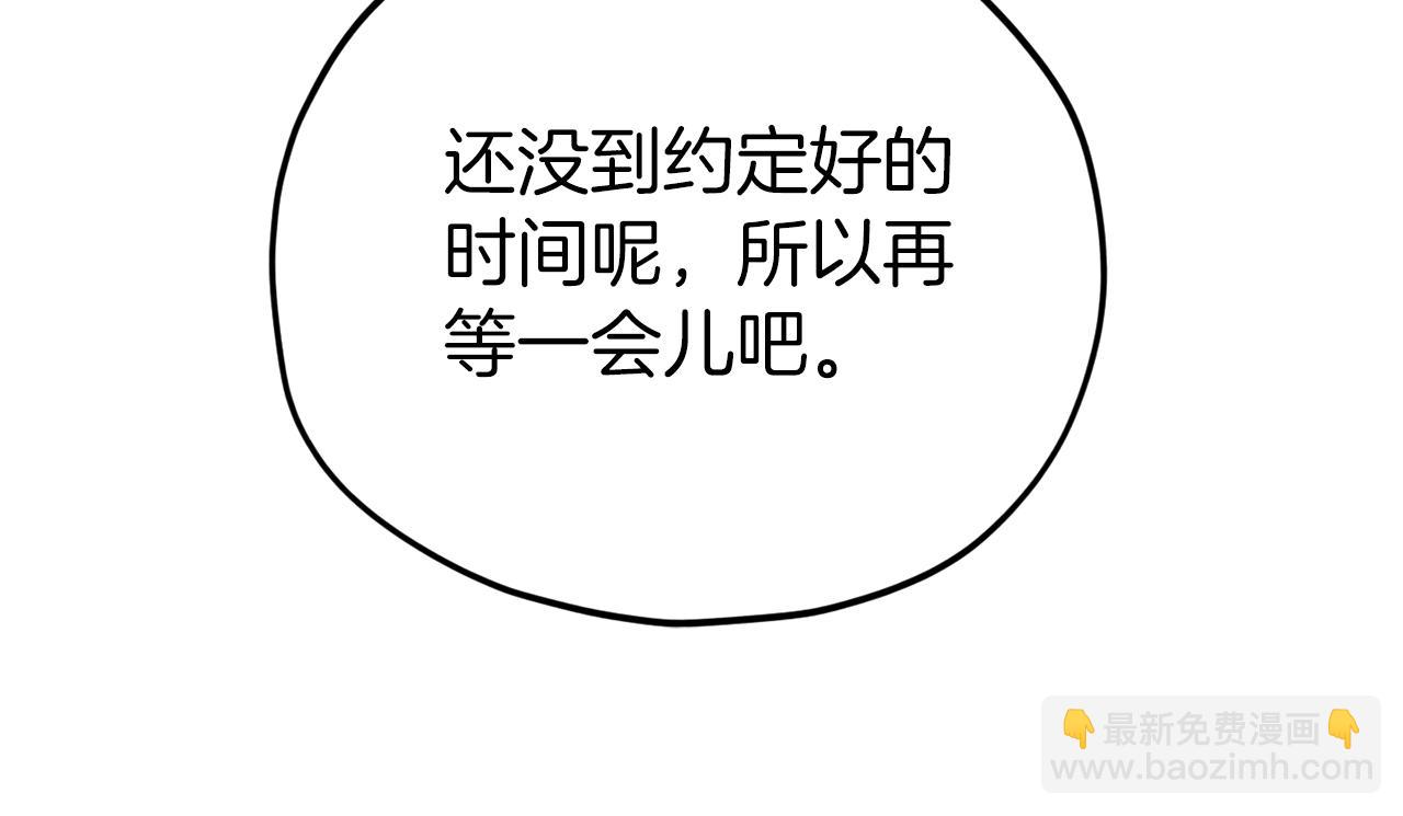 第117话 爸爸发怒(1/5)-第117话