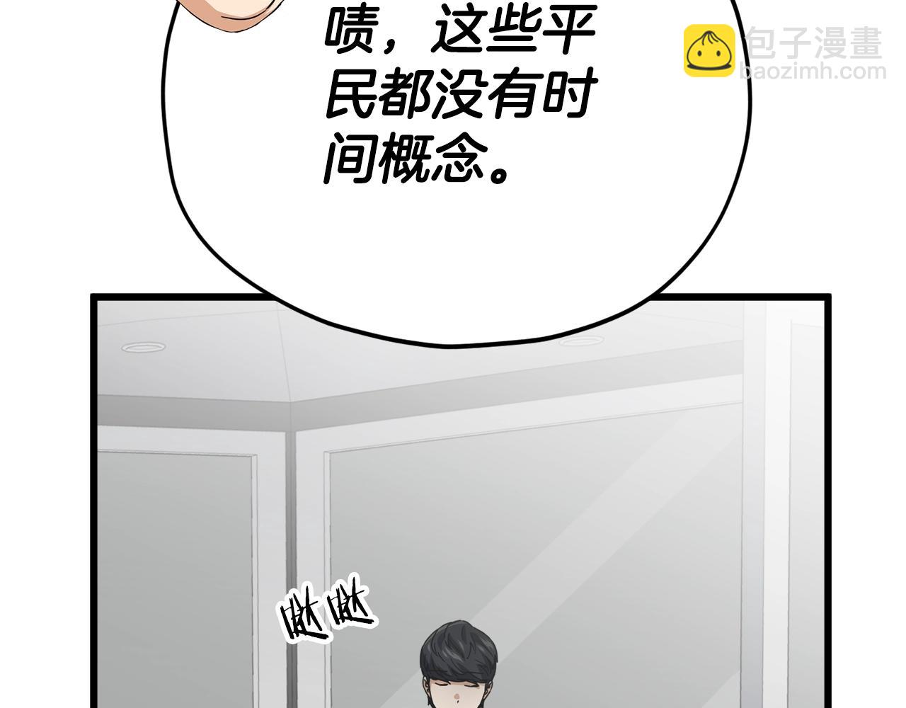 第117话 爸爸发怒(1/5)-第117话