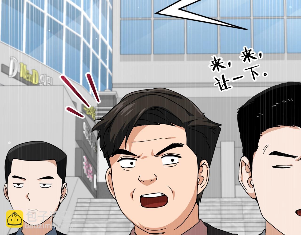 第119话 解雇仪式(1/5)-第119话
