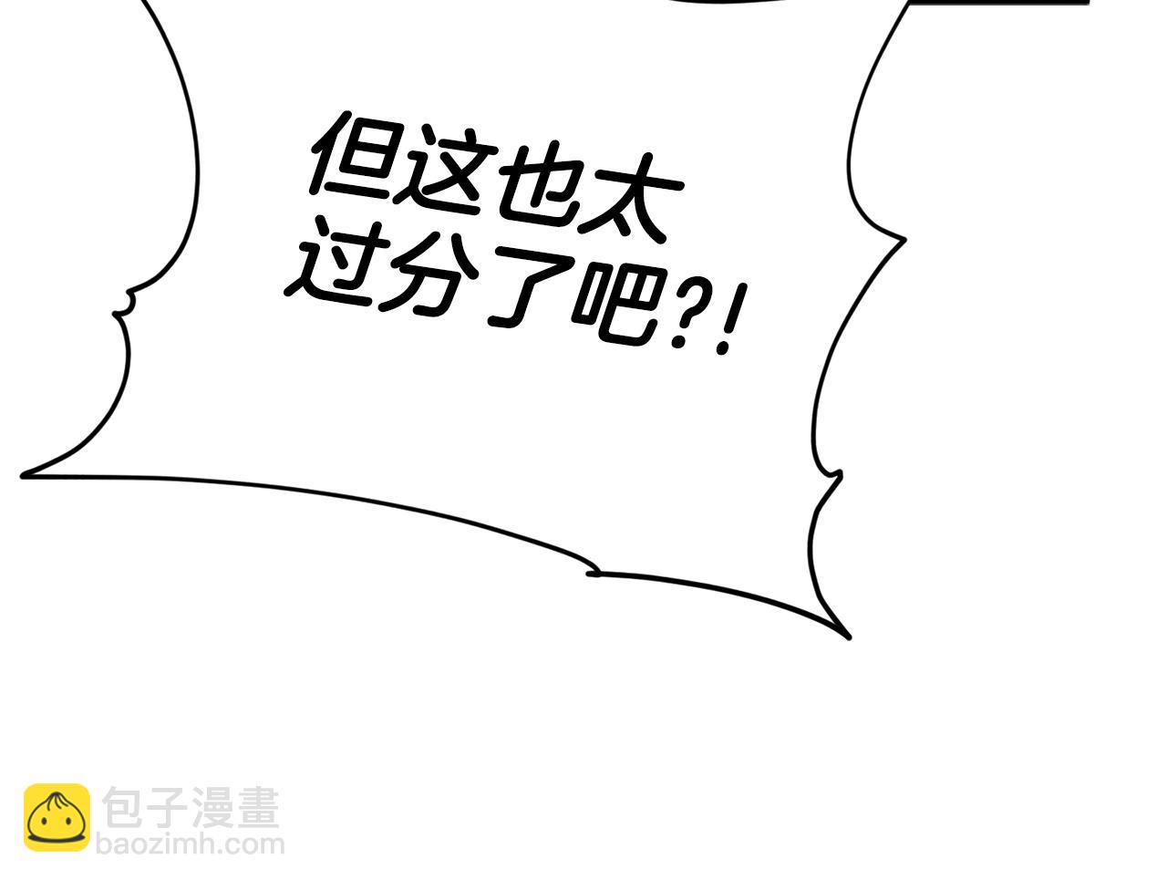 第119话 解雇仪式(1/5)-第119话