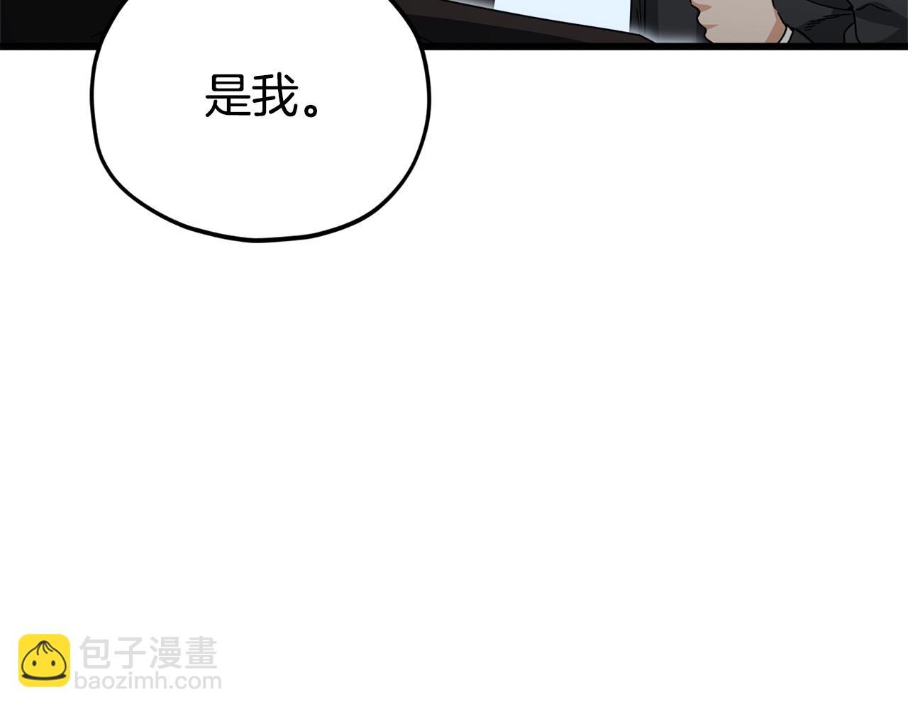 第119话 解雇仪式(1/5)-第119话