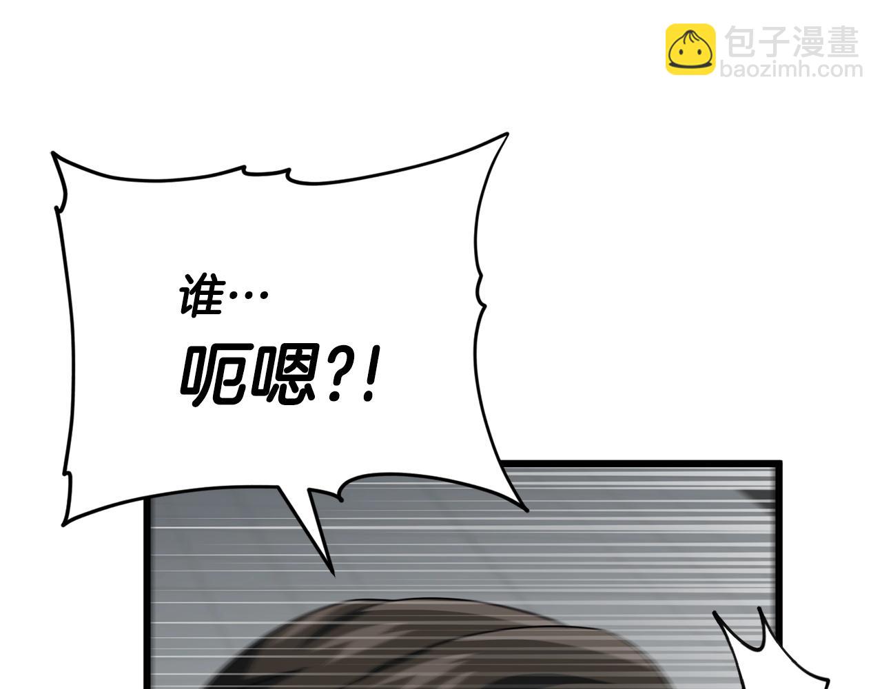 第119话 解雇仪式(1/5)-第119话