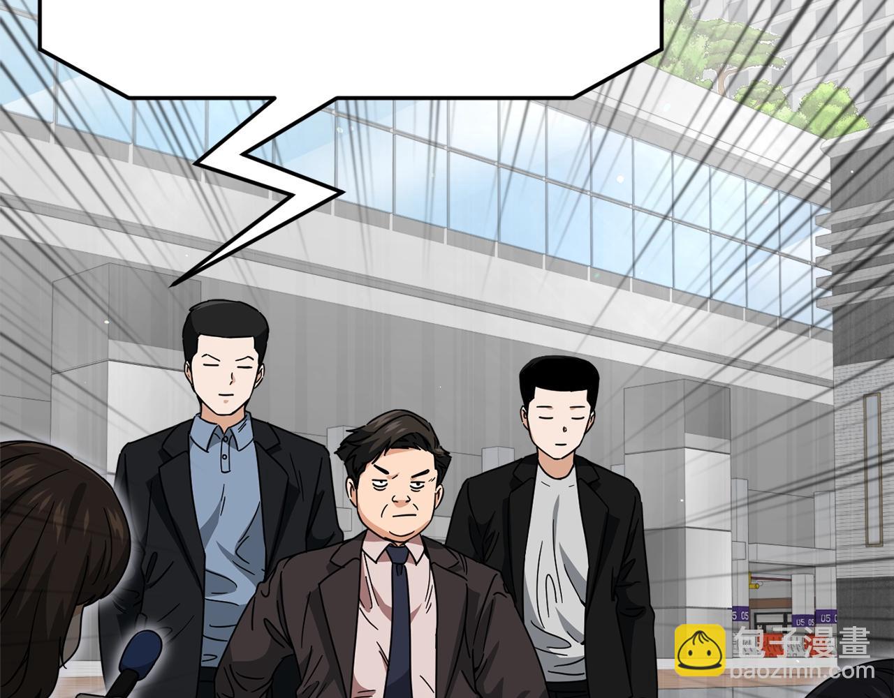 第119话 解雇仪式(1/5)-第119话