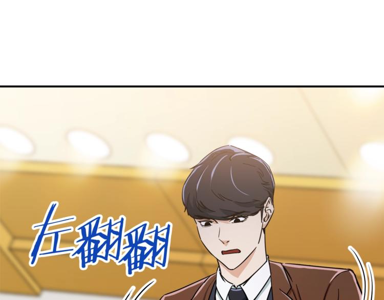 第13话 弄点怪物打打叭(1/4)-第13话