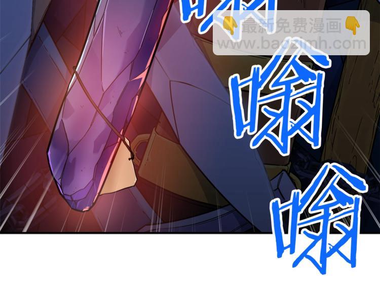 第13话 弄点怪物打打叭(1/4)-第13话