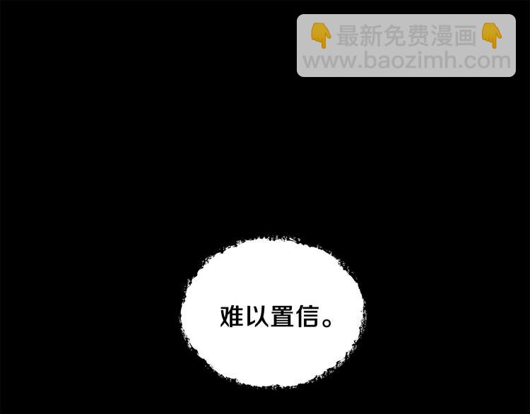 第13话 弄点怪物打打叭(1/4)-第13话