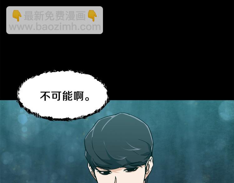 第13话 弄点怪物打打叭(1/4)-第13话