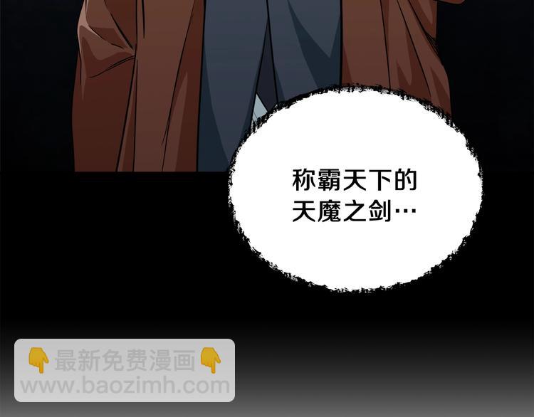 第13话 弄点怪物打打叭(1/4)-第13话