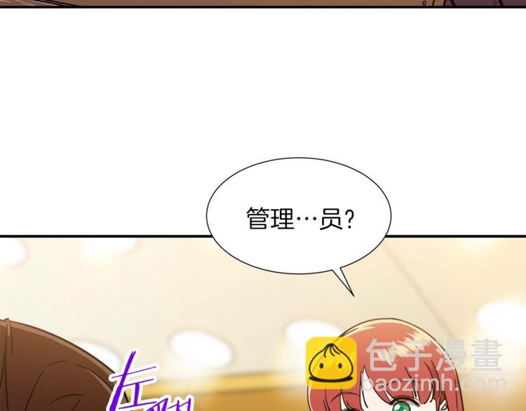 第13话 弄点怪物打打叭(1/4)-第13话