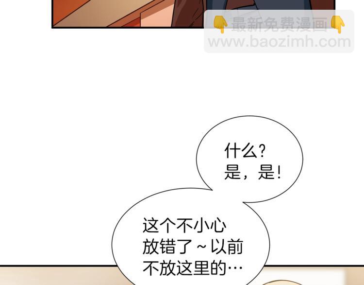 第13话 弄点怪物打打叭(1/4)-第13话