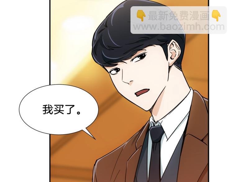 第13话 弄点怪物打打叭(1/4)-第13话
