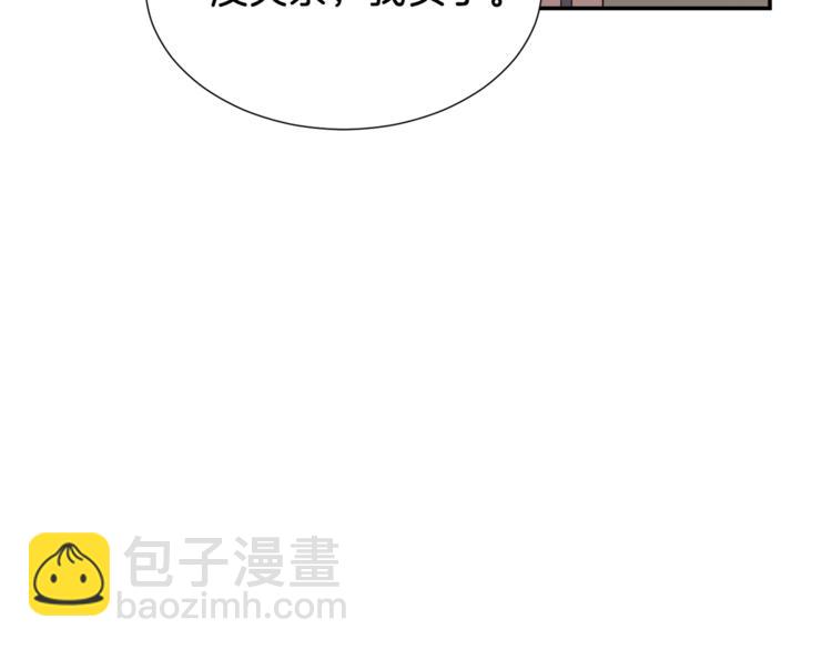 第13话 弄点怪物打打叭(1/4)-第13话