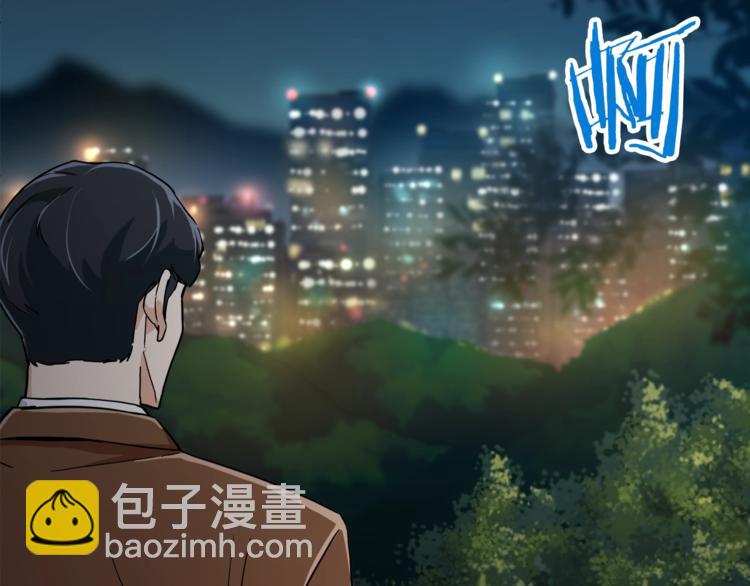 第13话 弄点怪物打打叭(1/4)-第13话
