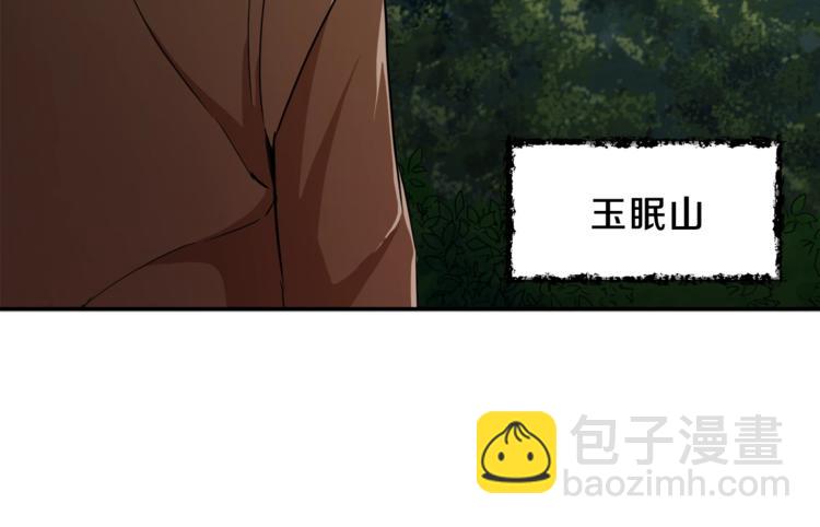 第13话 弄点怪物打打叭(1/4)-第13话