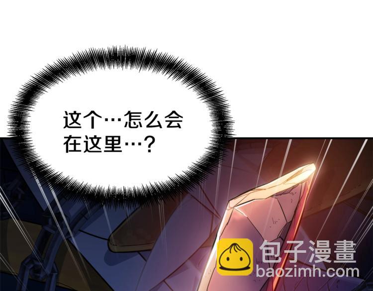 第13话 弄点怪物打打叭(1/4)-第13话