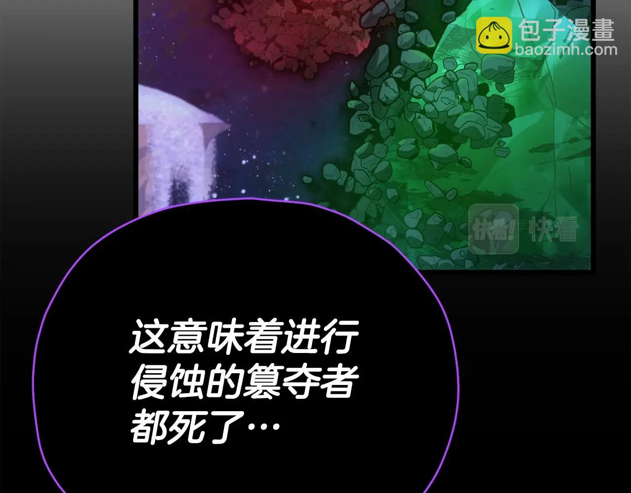 第121话 炎王来临(1/5)-第121话
