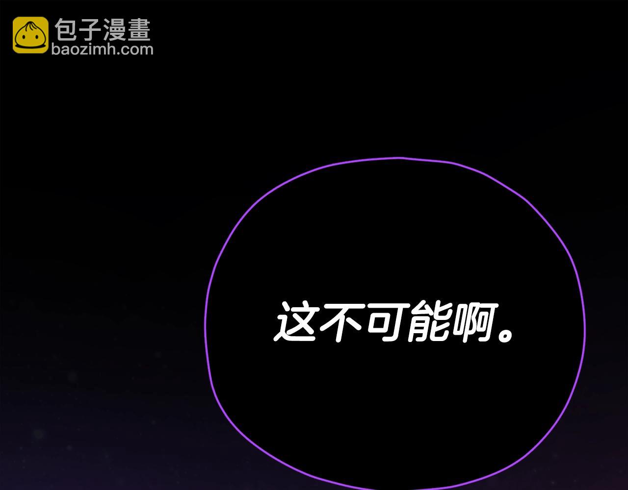 第121话 炎王来临(1/5)-第121话