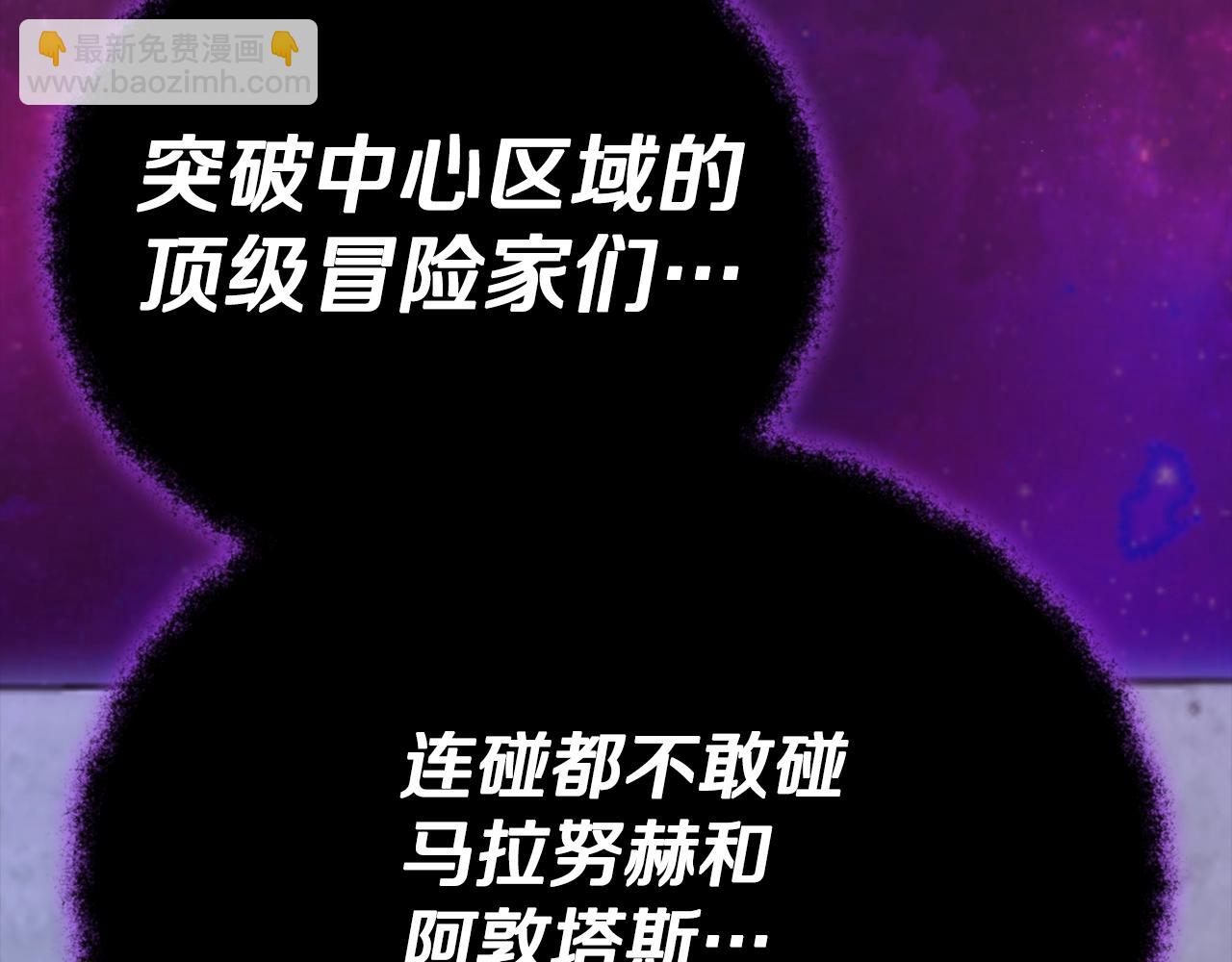 第121话 炎王来临(1/5)-第121话