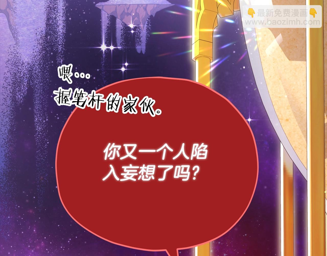 第121话 炎王来临(1/5)-第121话