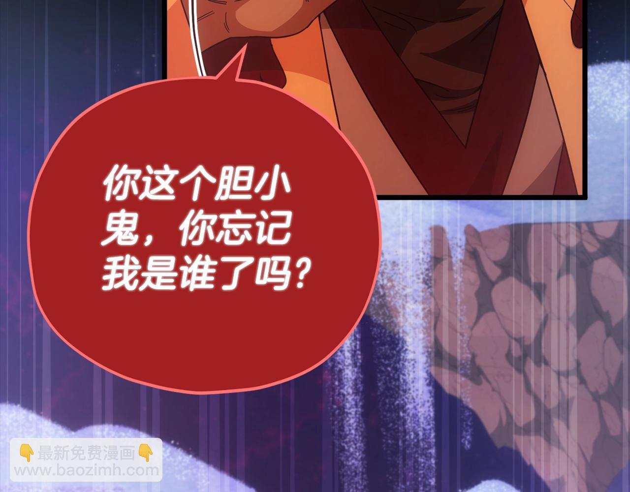 第121话 炎王来临(1/5)-第121话