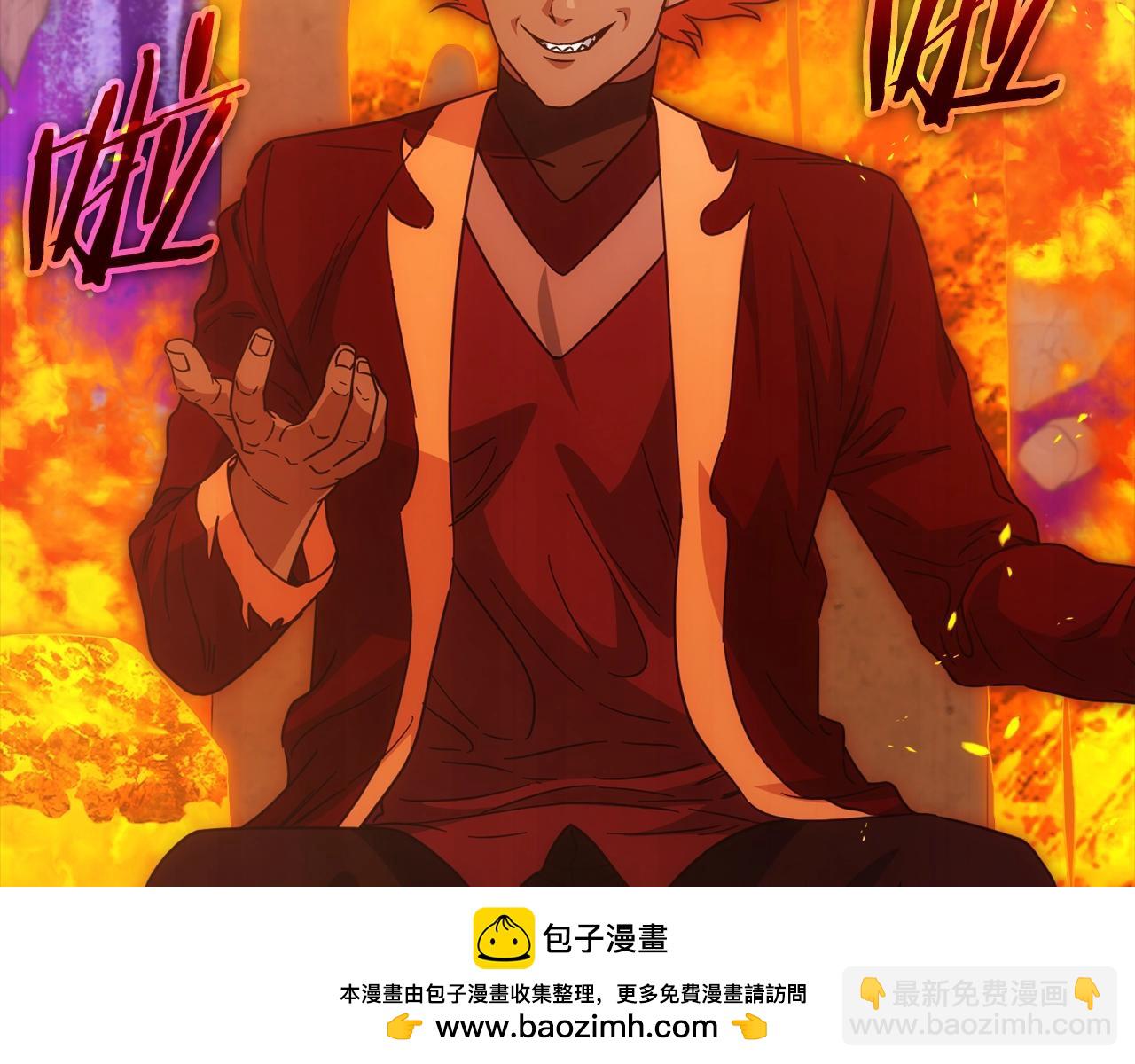 第121话 炎王来临(1/5)-第121话