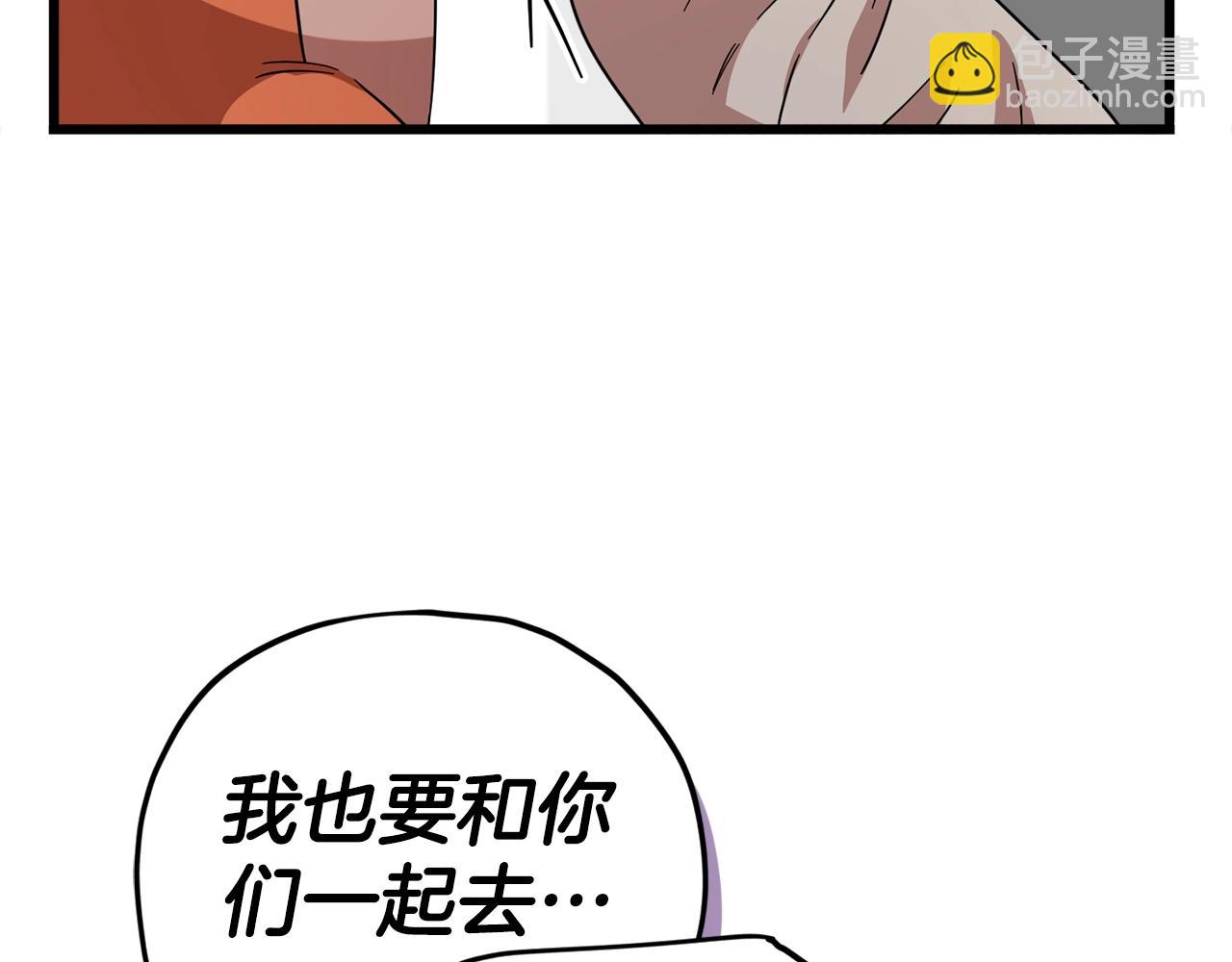 第123话 龙龙被讨厌了(1/6)-第123话