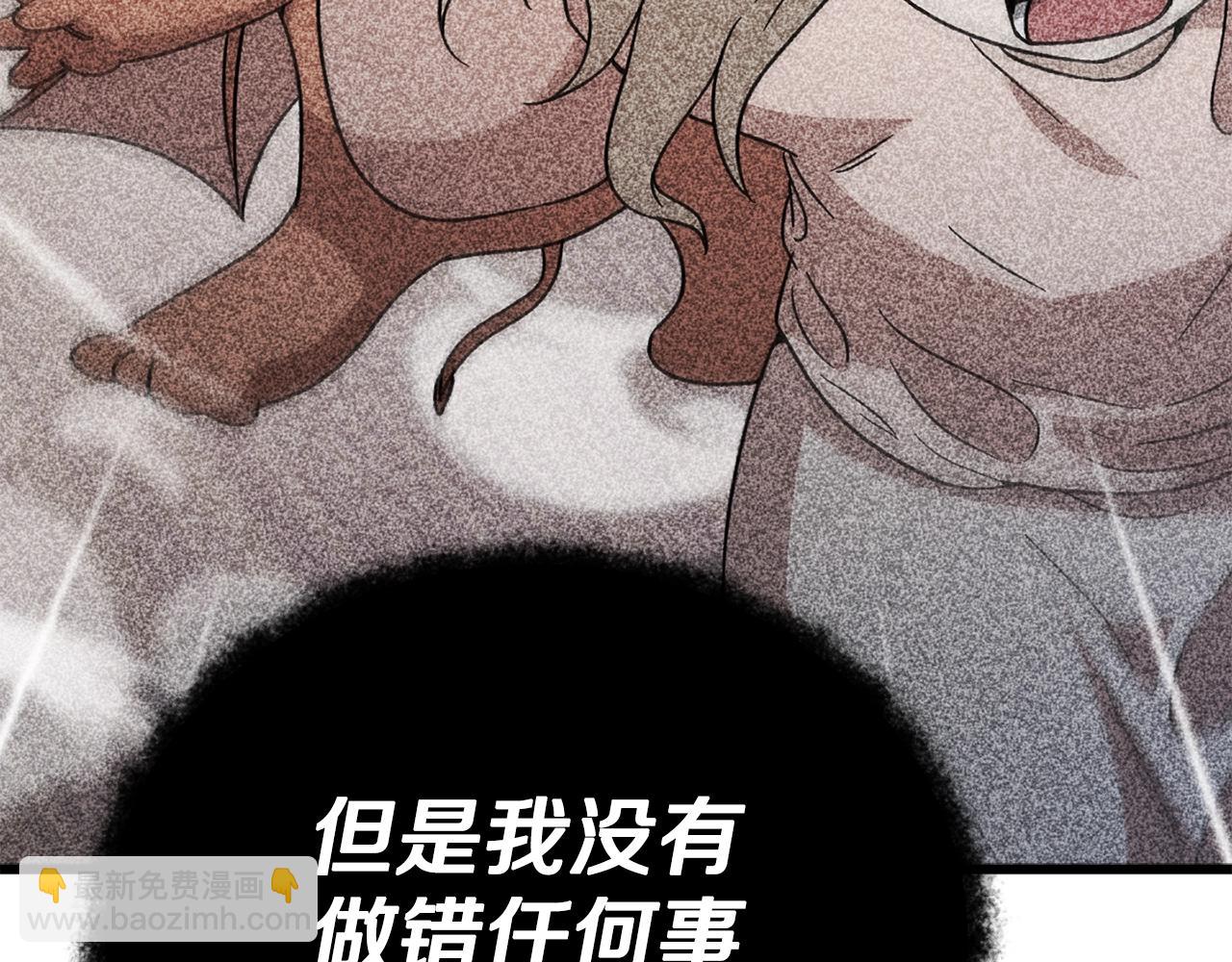 第123话 龙龙被讨厌了(1/6)-第123话