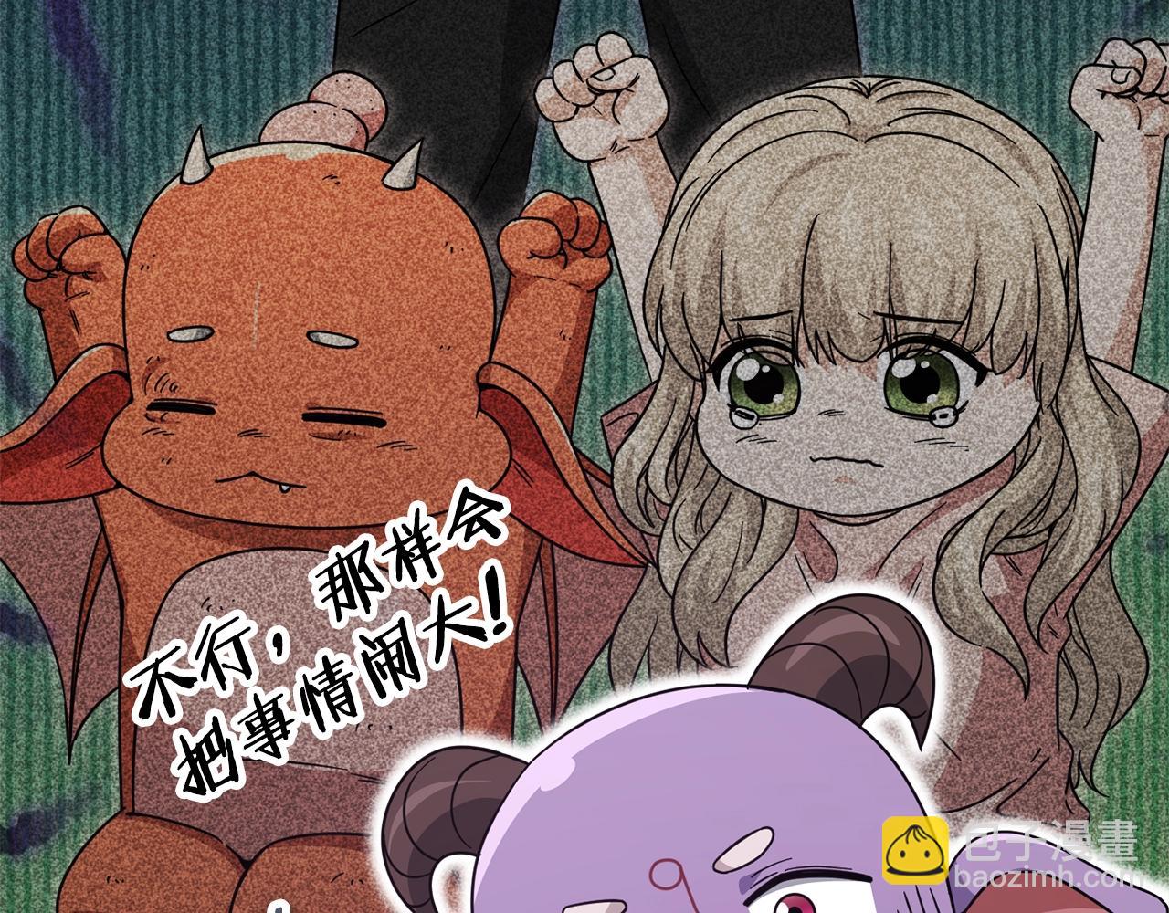 第123话 龙龙被讨厌了(1/6)-第123话