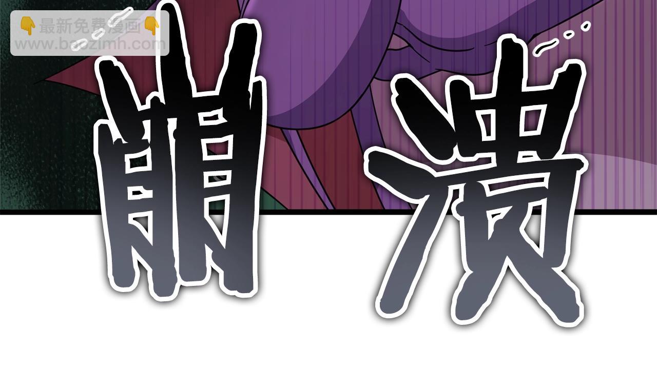 第123话 龙龙被讨厌了(1/6)-第123话
