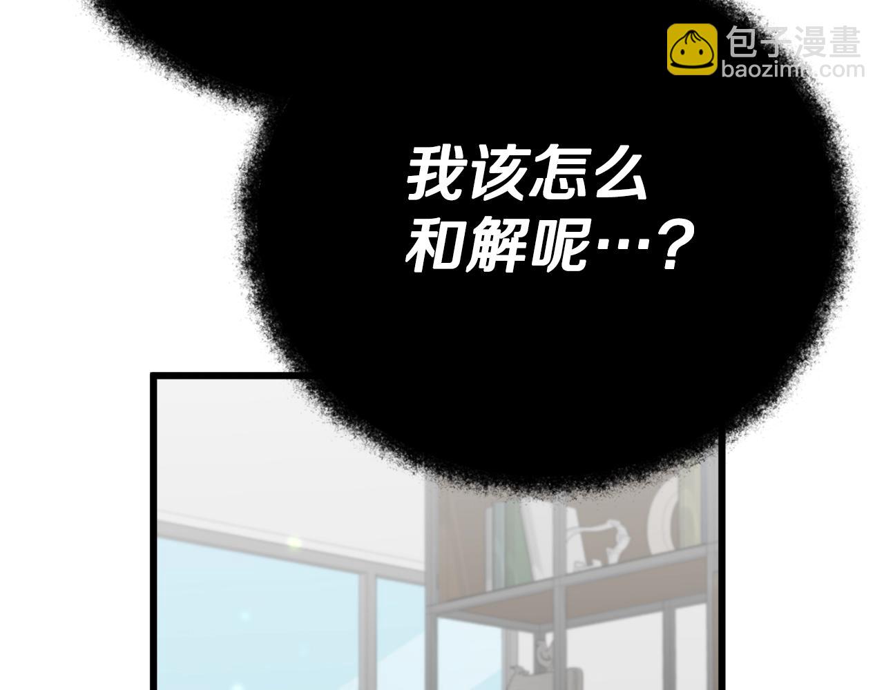 第123话 龙龙被讨厌了(1/6)-第123话