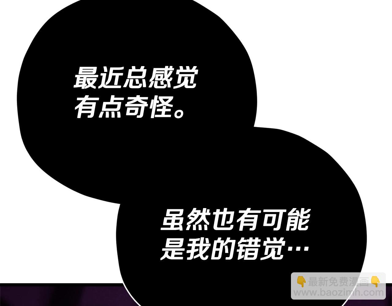 第123话 龙龙被讨厌了(1/6)-第123话
