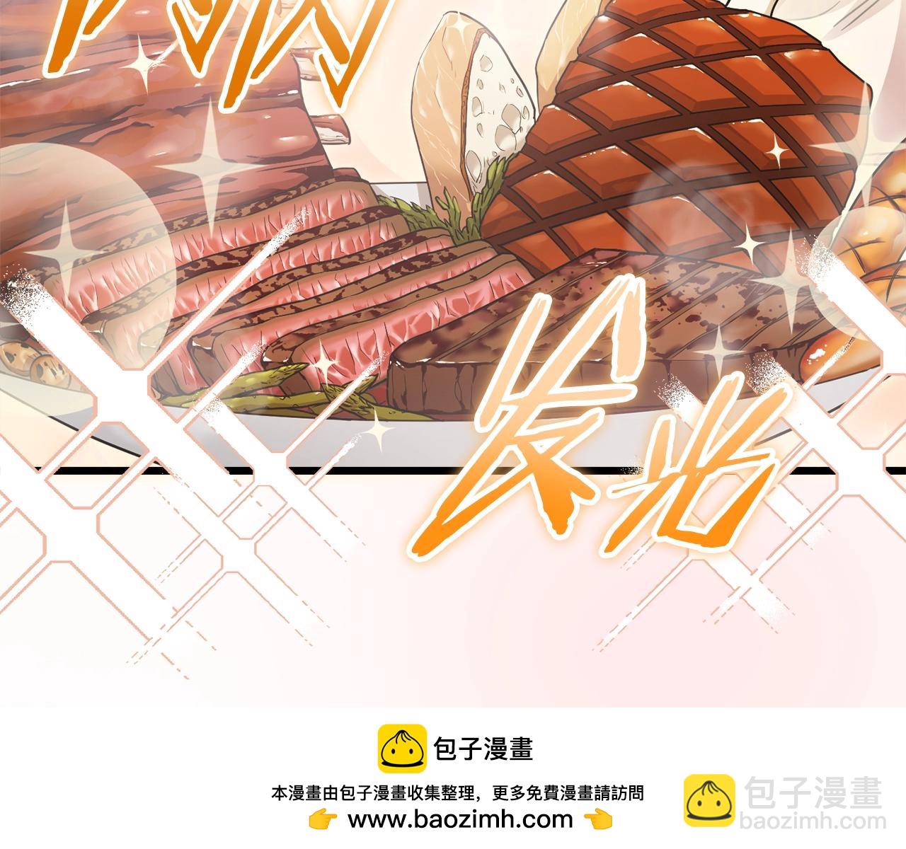 第123话 龙龙被讨厌了(1/6)-第123话