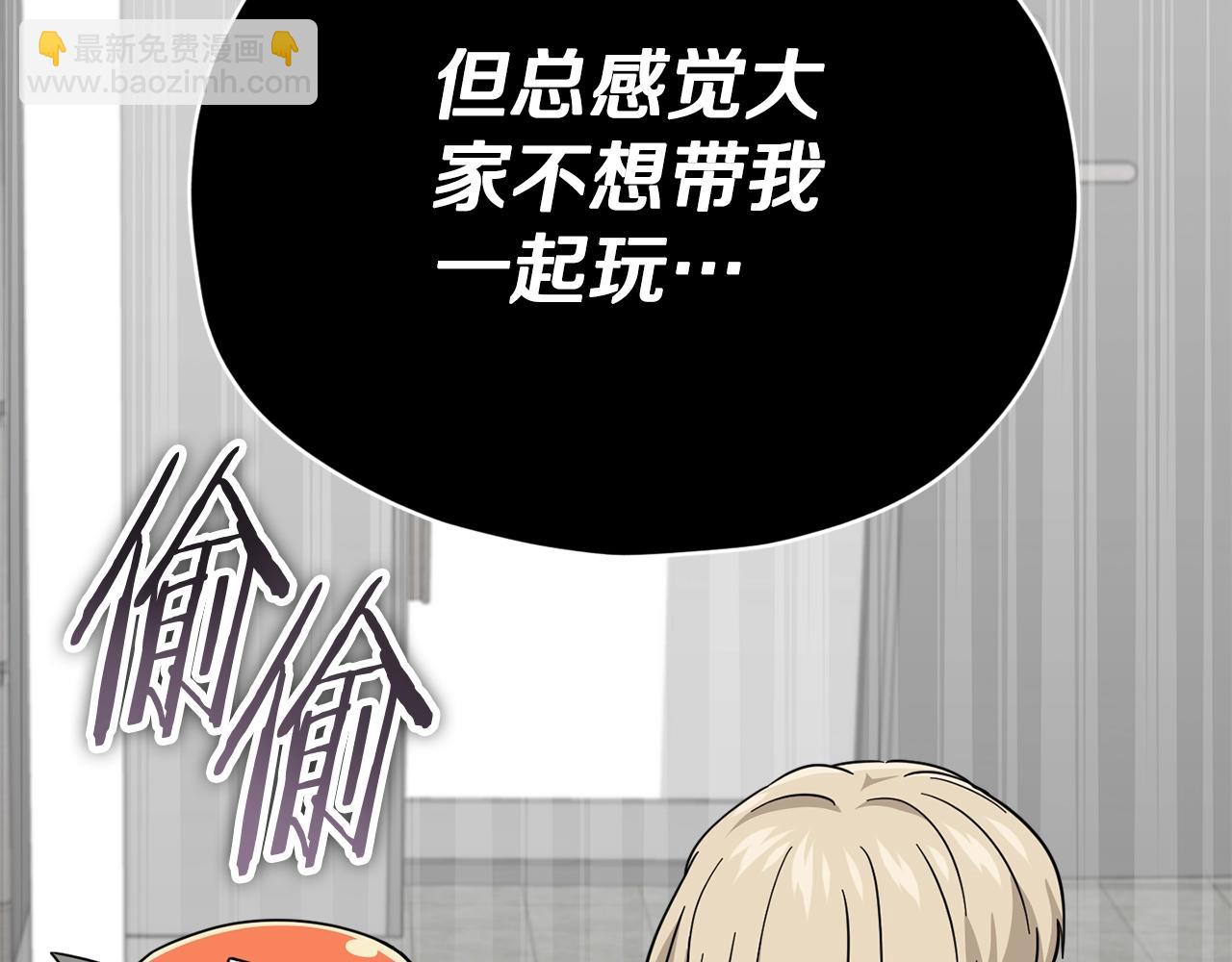 第123话 龙龙被讨厌了(1/6)-第123话