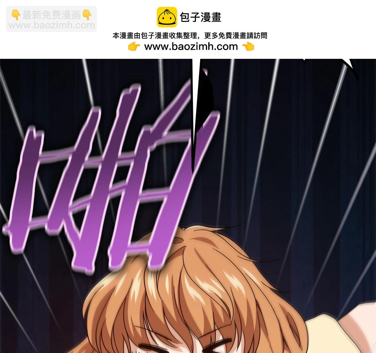 第125话 陷阱(1/6)-第125话