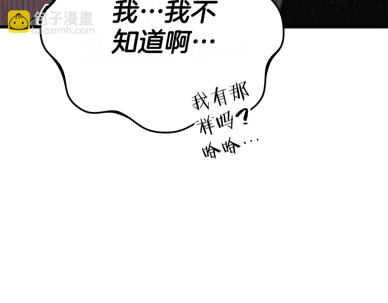 第125话 陷阱(1/6)-第125话