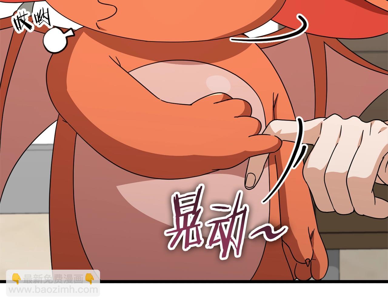 第125话 陷阱(1/6)-第125话