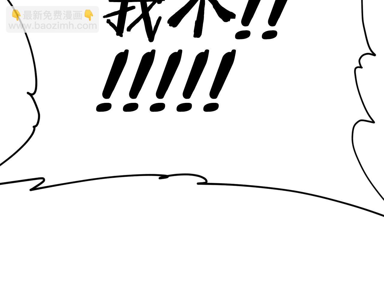 第125话 陷阱(1/6)-第125话