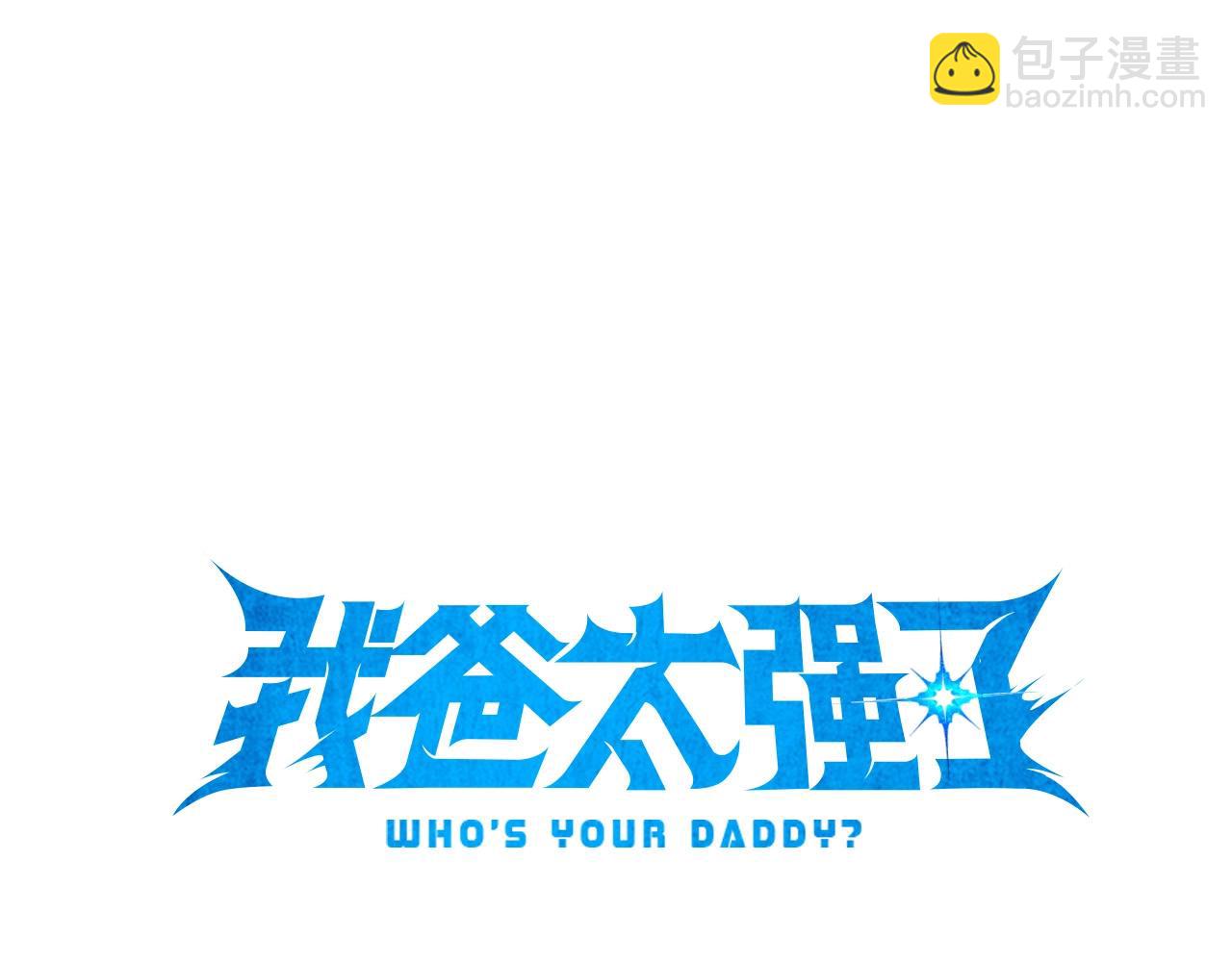 第127话 大君主(1/5)-第127话