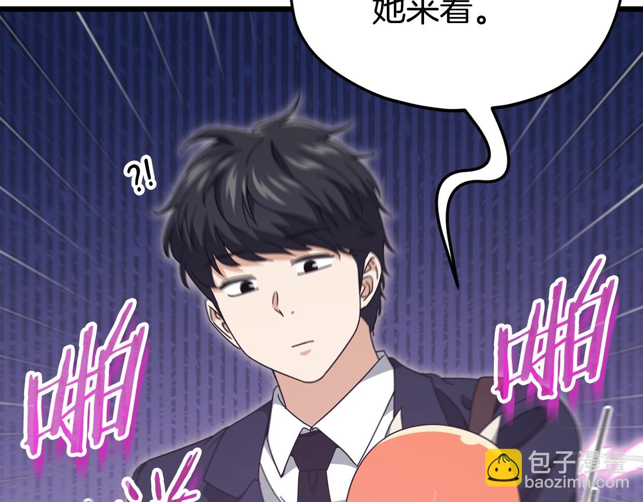 第127话 大君主(1/5)-第127话