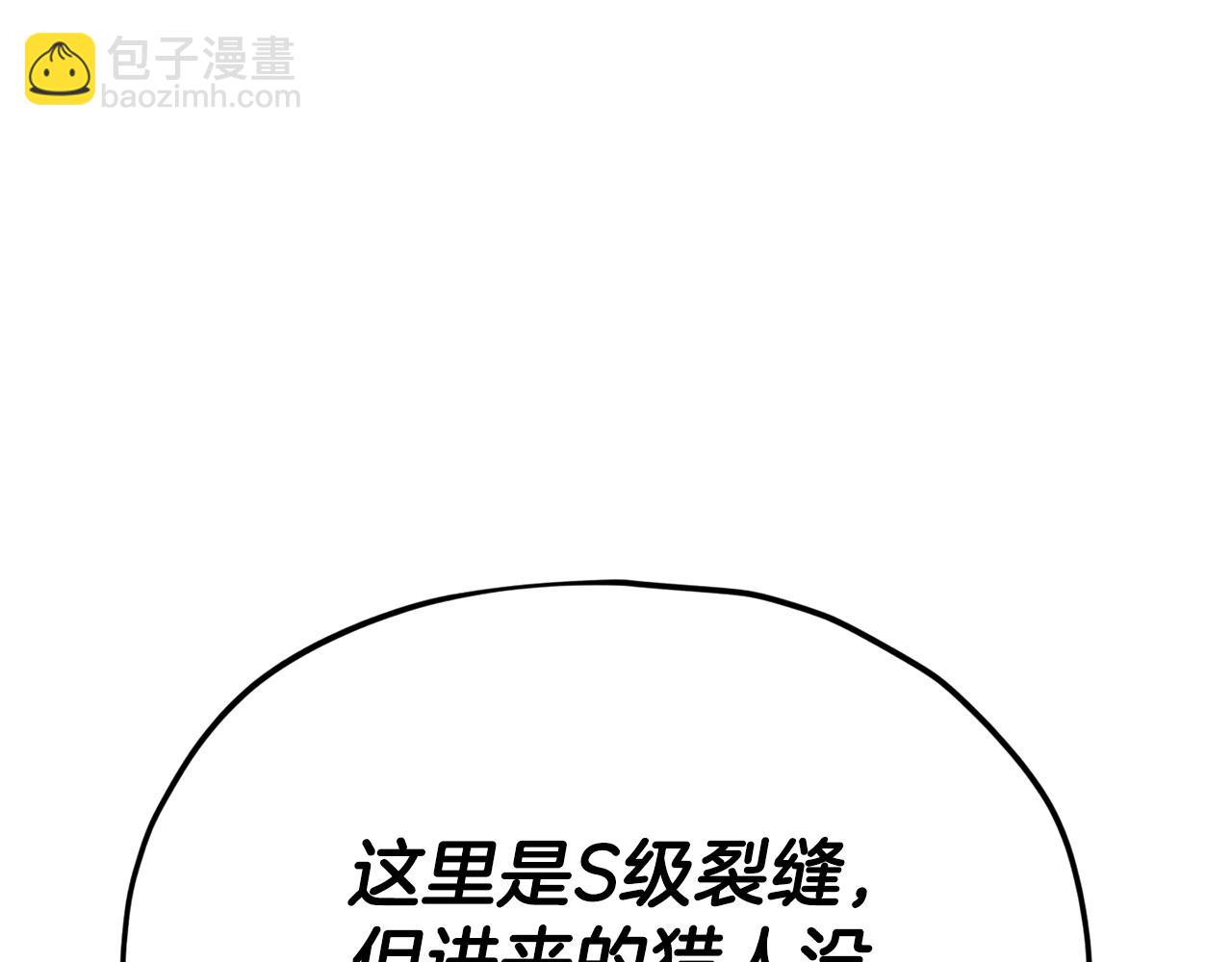 第127话 大君主(1/5)-第127话